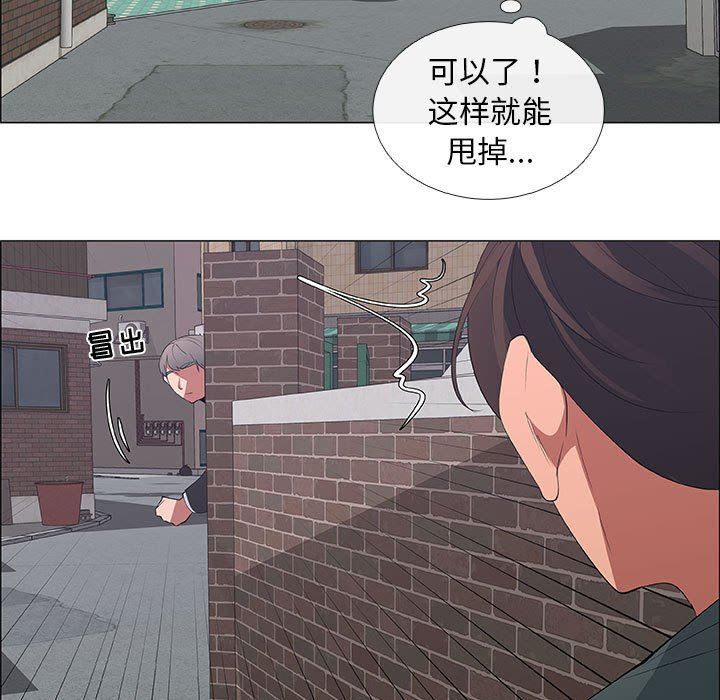 漂亮姐姐 漂亮姐姐:第44话 第17页