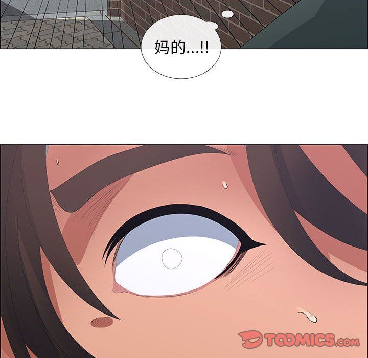 漂亮姐姐 漂亮姐姐:第44话 第18页