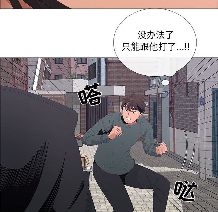 漂亮姐姐 漂亮姐姐:第44话 第19页