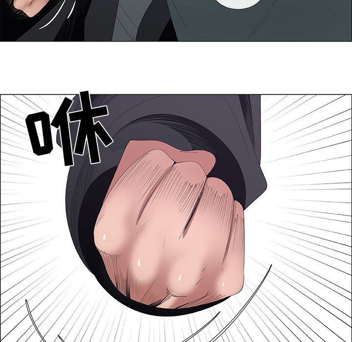 漂亮姐姐 漂亮姐姐:第44话 第21页
