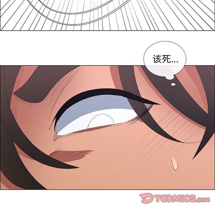 漂亮姐姐 漂亮姐姐:第44话 第22页