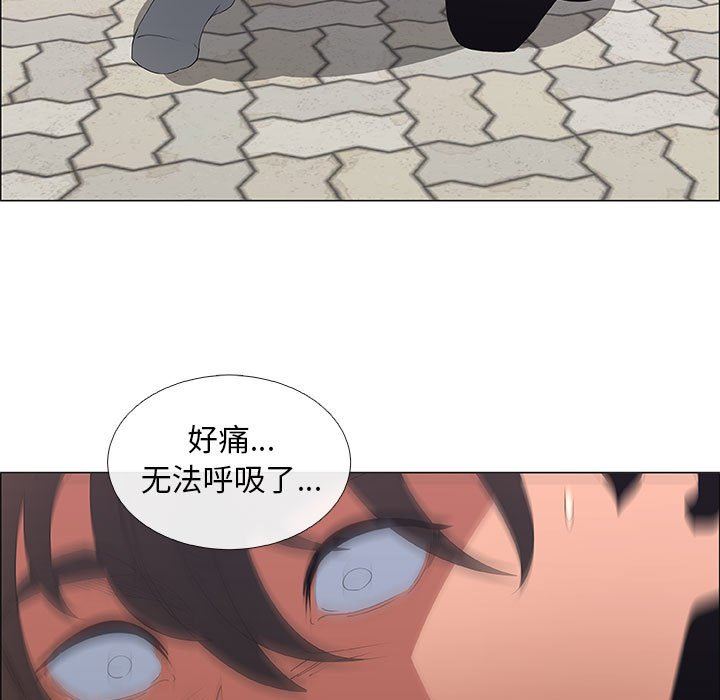漂亮姐姐 漂亮姐姐:第44话 第25页