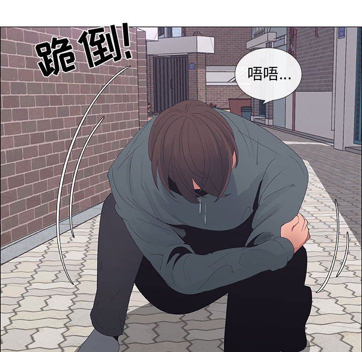 漂亮姐姐 漂亮姐姐:第44话 第24页