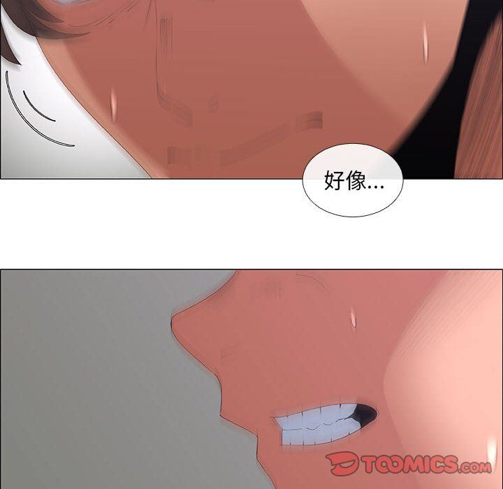 漂亮姐姐 漂亮姐姐:第44话 第26页