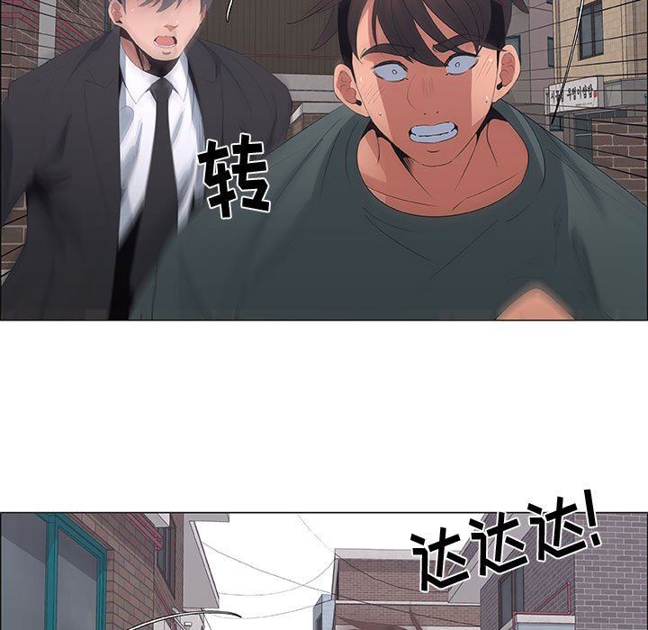 漂亮姐姐 漂亮姐姐:第44话 第31页