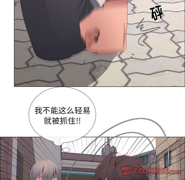 漂亮姐姐 漂亮姐姐:第44话 第30页