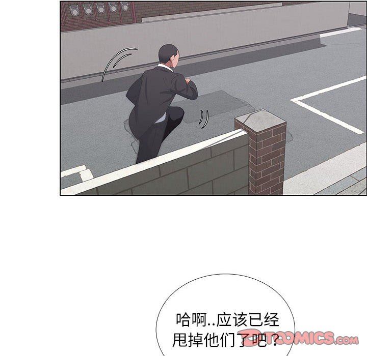 漂亮姐姐 漂亮姐姐:第44话 第42页