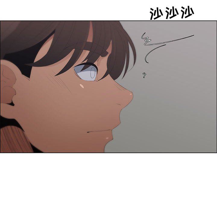 漂亮姐姐 漂亮姐姐:第44话 第44页