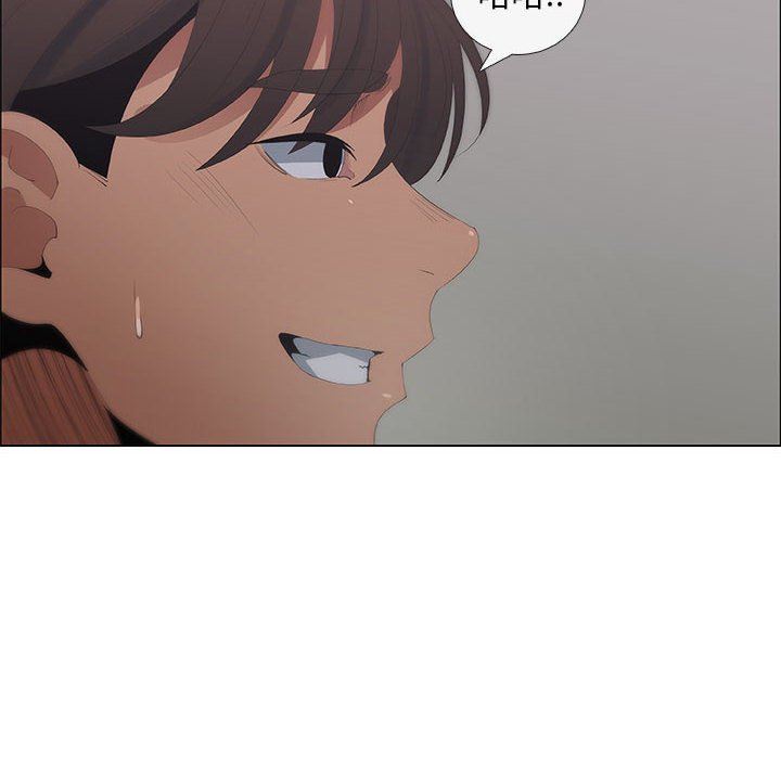 漂亮姐姐 漂亮姐姐:第44话 第48页