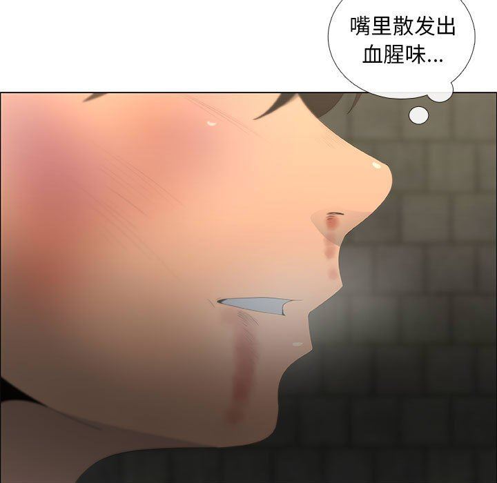 漂亮姐姐 漂亮姐姐:第44话 第55页