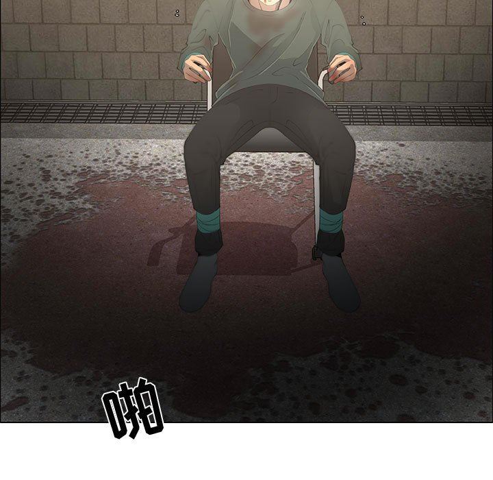 漂亮姐姐 漂亮姐姐:第44话 第57页