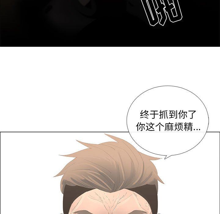 漂亮姐姐 漂亮姐姐:第44话 第61页