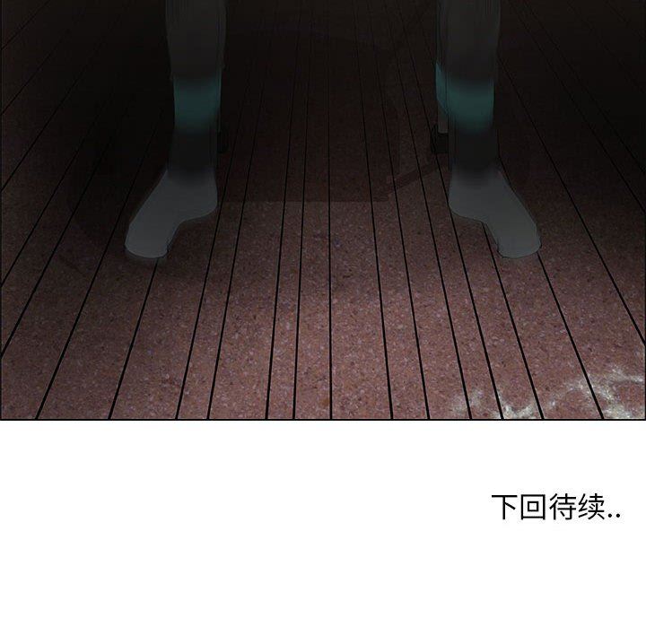 漂亮姐姐 漂亮姐姐:第44话 第72页