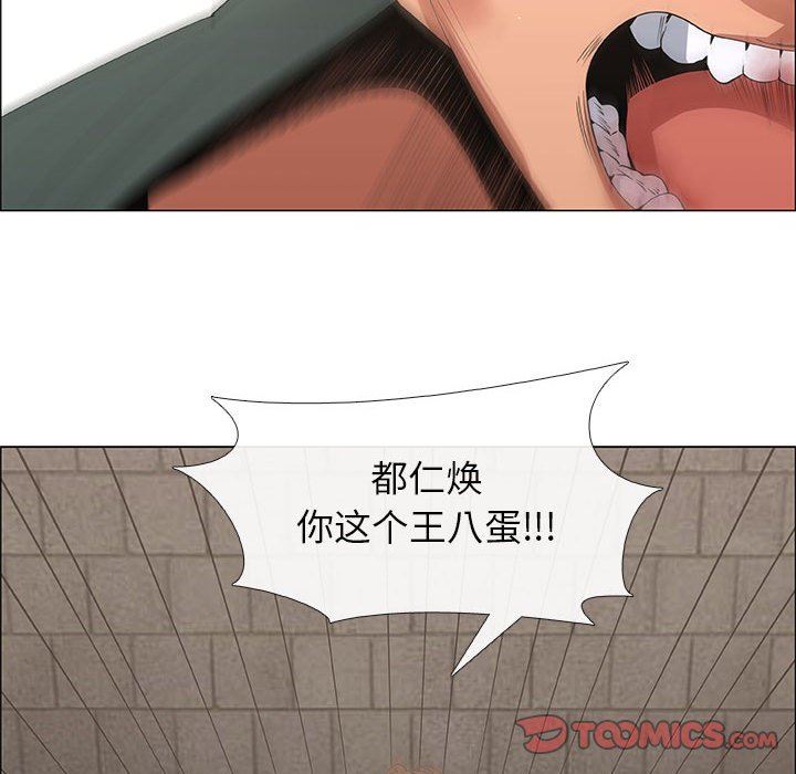 漂亮姐姐 漂亮姐姐:第44话 第70页