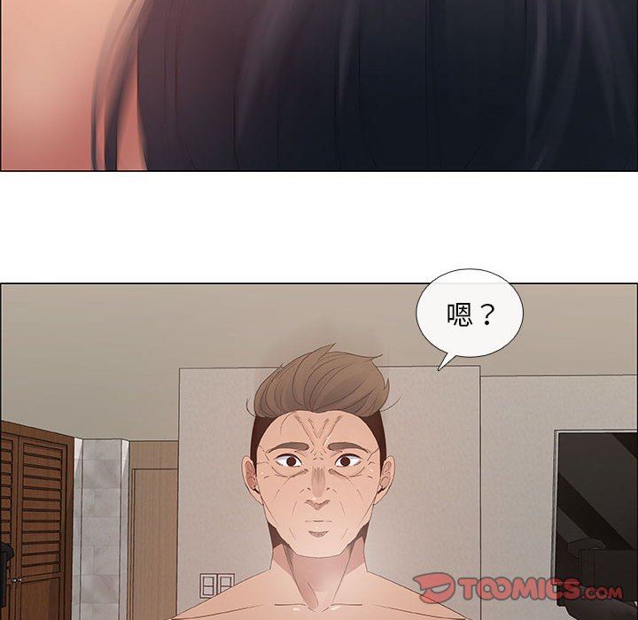 漂亮姐姐 漂亮姐姐:第43话 第22页