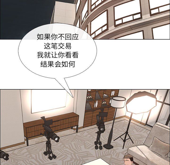 漂亮姐姐 漂亮姐姐:第43话 第9页