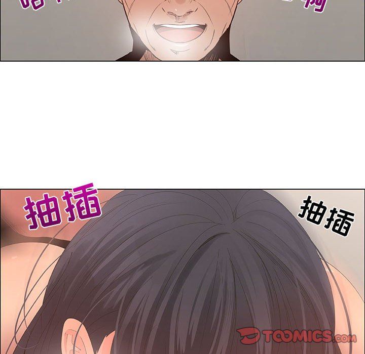 漂亮姐姐 漂亮姐姐:第43话 第18页