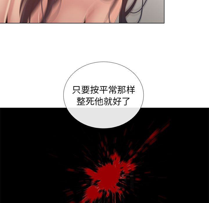 漂亮姐姐 漂亮姐姐:第43话 第35页