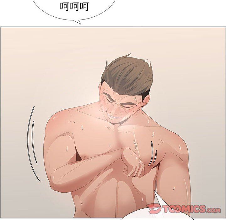漂亮姐姐 漂亮姐姐:第43话 第46页