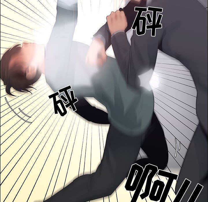 漂亮姐姐 漂亮姐姐:第43话 第59页