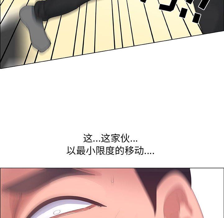 漂亮姐姐 漂亮姐姐:第43话 第60页