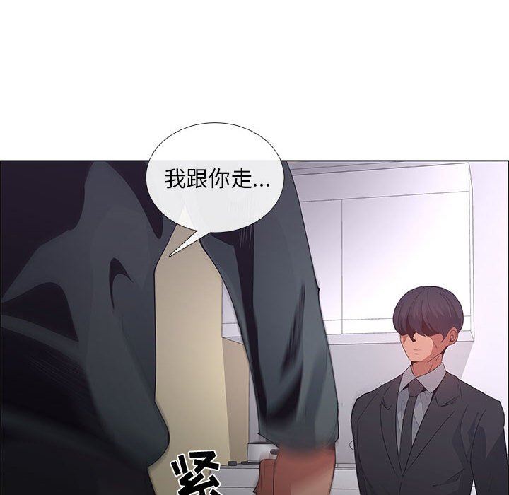 漂亮姐姐 漂亮姐姐:第43话 第64页