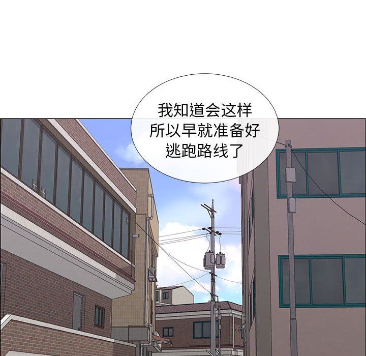 漂亮姐姐 漂亮姐姐:第43话 第72页