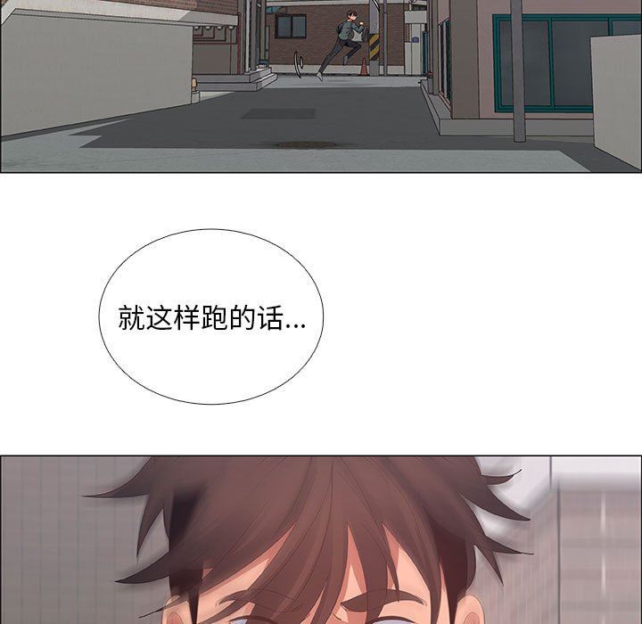 漂亮姐姐 漂亮姐姐:第43话 第73页