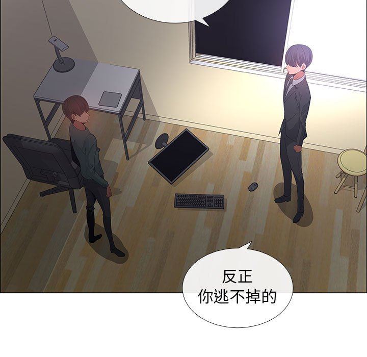 漂亮姐姐 漂亮姐姐:第43话 第53页