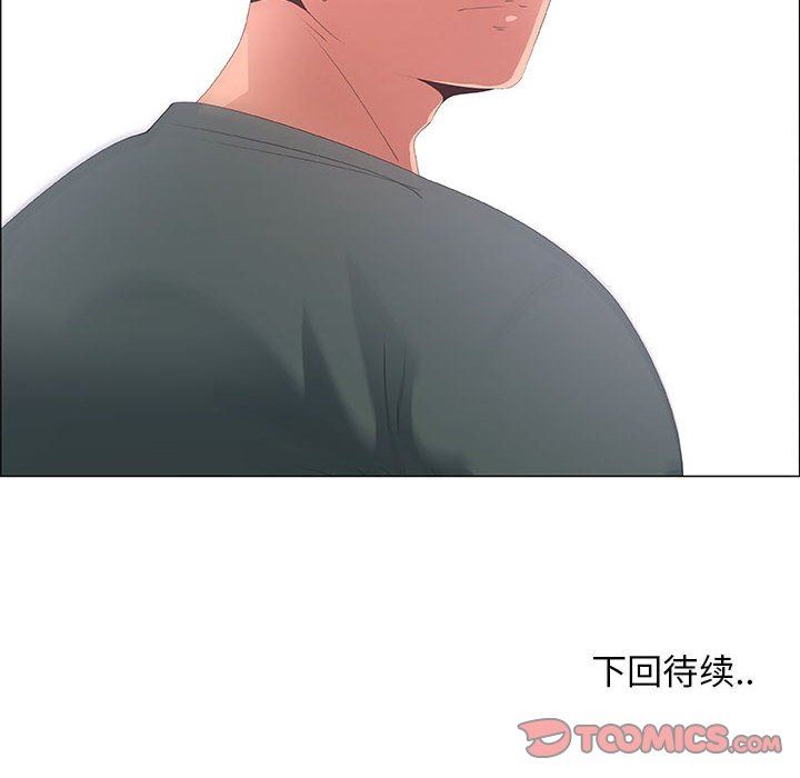 漂亮姐姐 漂亮姐姐:第43话 第82页