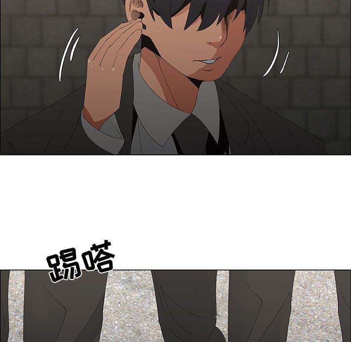 漂亮姐姐 漂亮姐姐:第46话 第61页