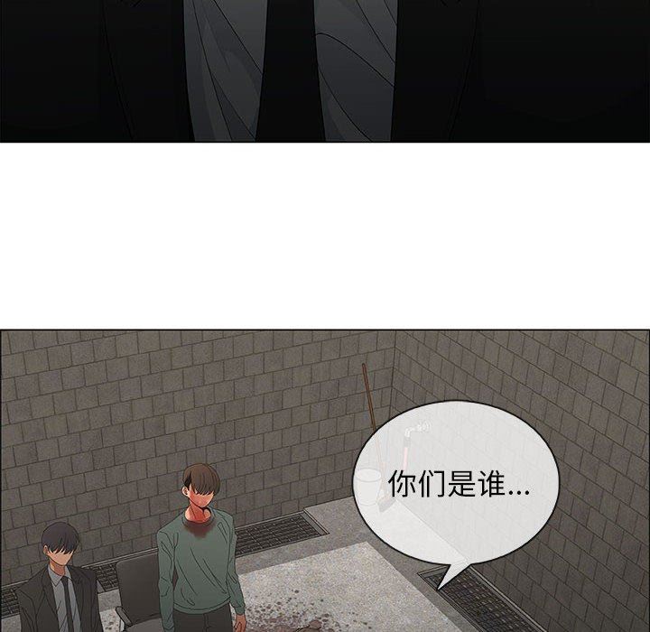 漂亮姐姐 漂亮姐姐:第46话 第64页