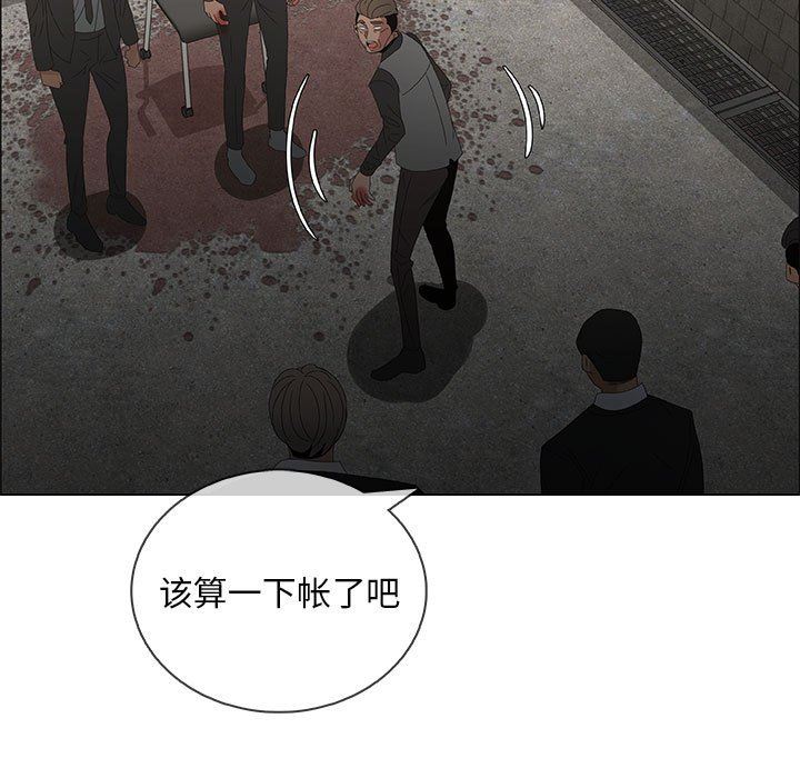 漂亮姐姐 漂亮姐姐:第46话 第65页
