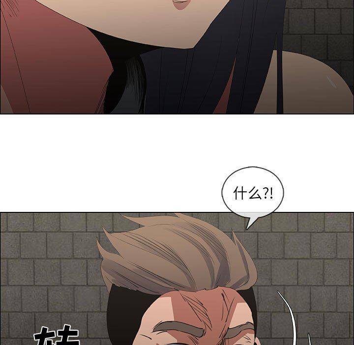 漂亮姐姐 漂亮姐姐:第46话 第69页