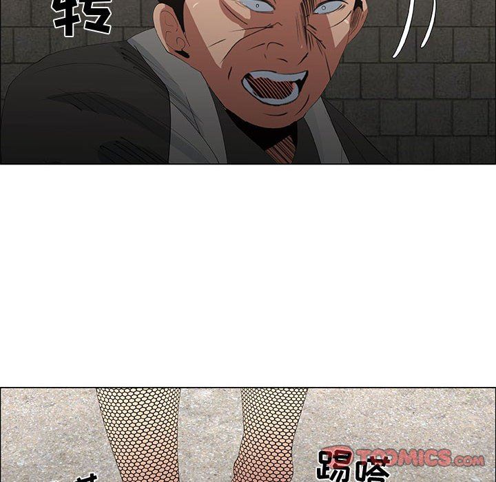 漂亮姐姐 漂亮姐姐:第46话 第70页