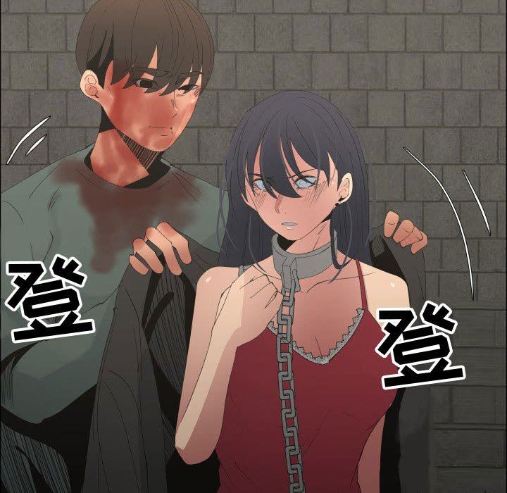 漂亮姐姐 漂亮姐姐:第46话 第73页