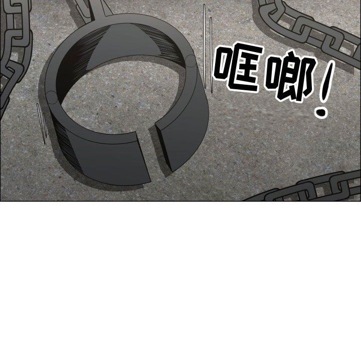 漂亮姐姐 漂亮姐姐:第46话 第75页