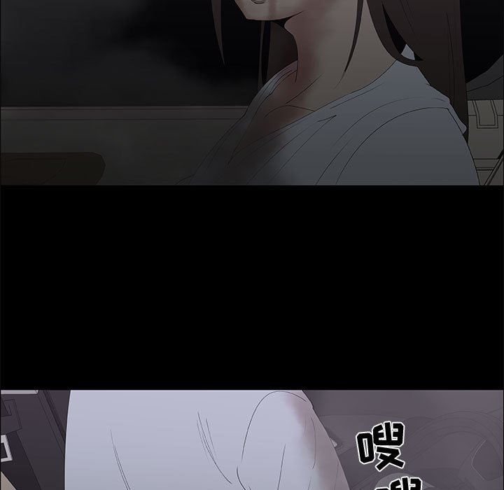 漂亮姐姐 漂亮姐姐:第46话 第17页