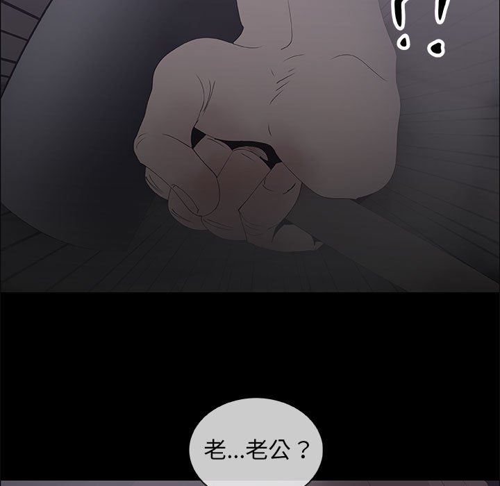 漂亮姐姐 漂亮姐姐:第46话 第19页