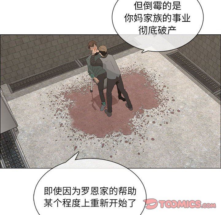 漂亮姐姐 漂亮姐姐:第46话 第22页