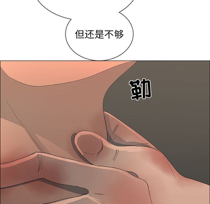 漂亮姐姐 漂亮姐姐:第46话 第23页