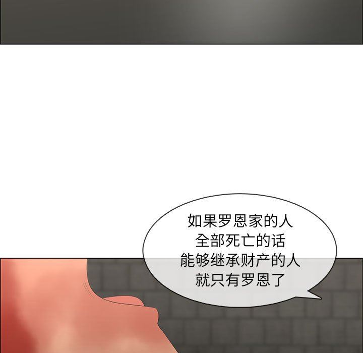 漂亮姐姐 漂亮姐姐:第46话 第25页
