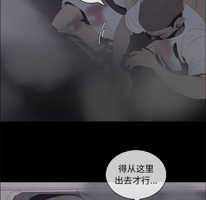 漂亮姐姐 漂亮姐姐:第46话 第7页