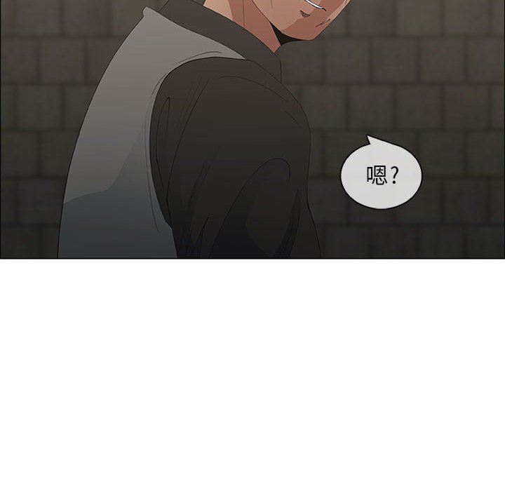 漂亮姐姐 漂亮姐姐:第46话 第48页