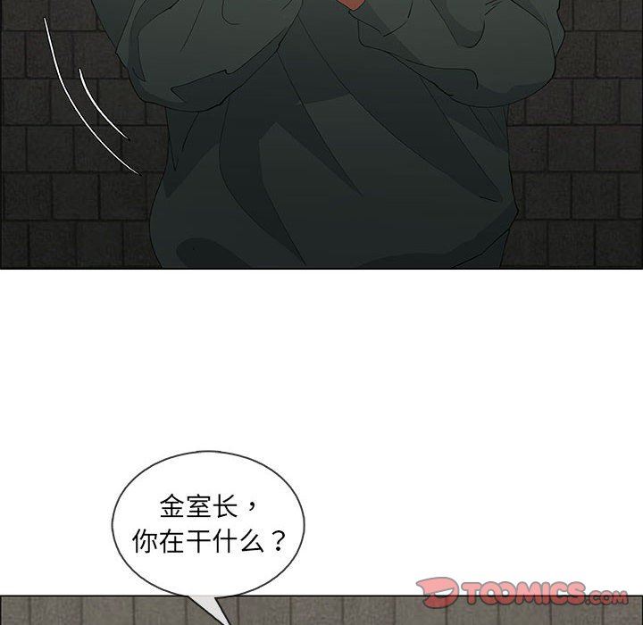 漂亮姐姐 漂亮姐姐:第46话 第50页