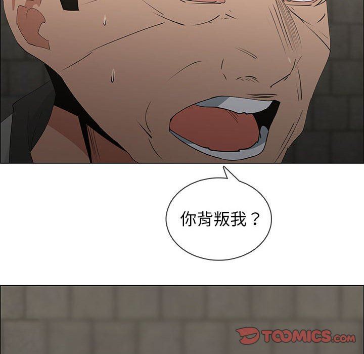 漂亮姐姐 漂亮姐姐:第46话 第58页