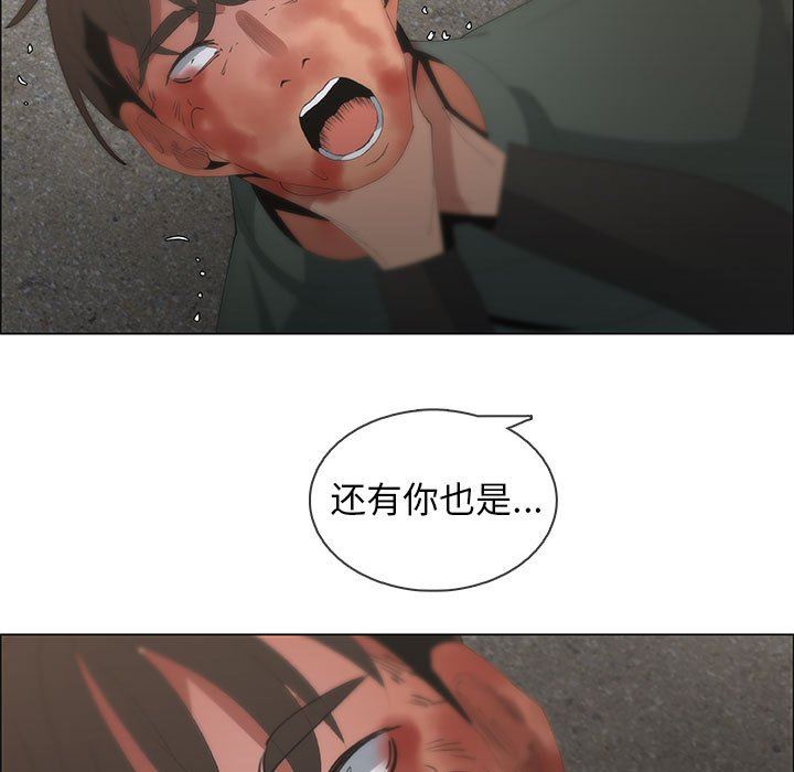 漂亮姐姐 漂亮姐姐:第46话 第29页