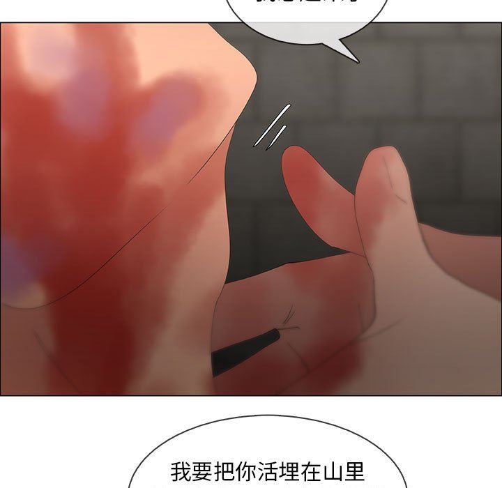 漂亮姐姐 漂亮姐姐:第46话 第33页