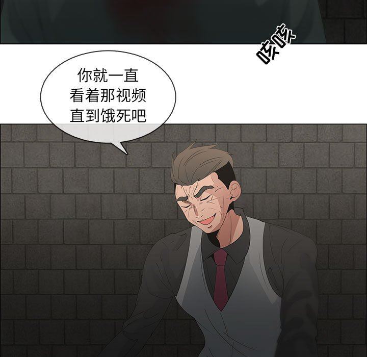 漂亮姐姐 漂亮姐姐:第46话 第35页