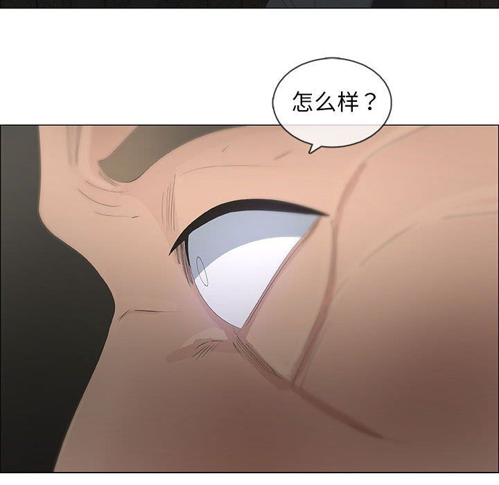 漂亮姐姐 漂亮姐姐:第46话 第36页